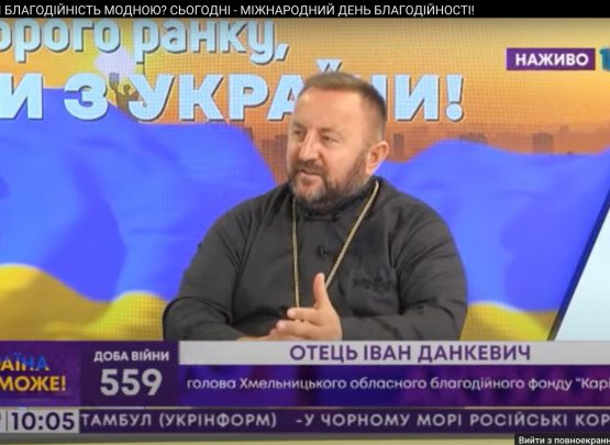 Директор Іван Данкевич розповів про діяльність благодійного фонду в ефірі телеканалу ТВ7