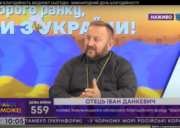 Директор Іван Данкевич розповів про діяльність благодійного фонду в ефірі телеканалу ТВ7
