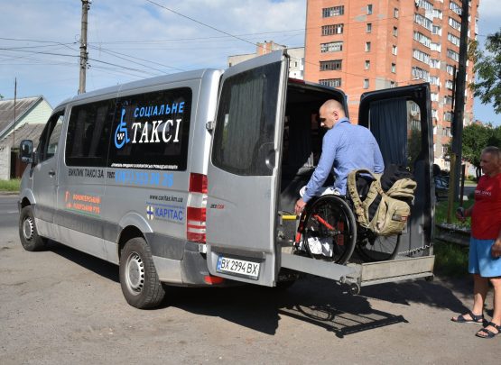 Триває збір коштів на автомобіль соціального таксі