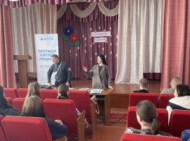 Розширюємо географію: Про протидію торгівлі людьми говорили зі старшокласниками Вінниччини