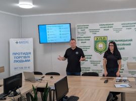 Серію лекцій про протидію торгівлі людьми розпочали зі студентами Хмельницького професійного ліцею