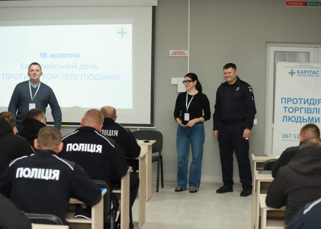 18 жовтня – Європейський день боротьби з торгівлею людьми