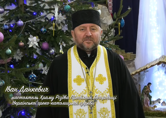 Привітання з Різдвом Христовим. Директор отець Іван Данкевич