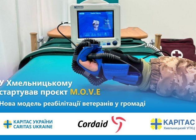 Стартував новий проєкт «Мобільна реабілітація ветеранів»