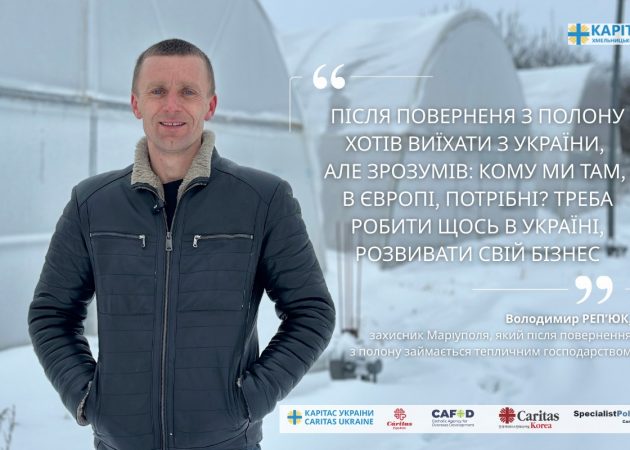 «Я витримав у полоні, тепер молюся, щоб мої теплиці витримали сніг»