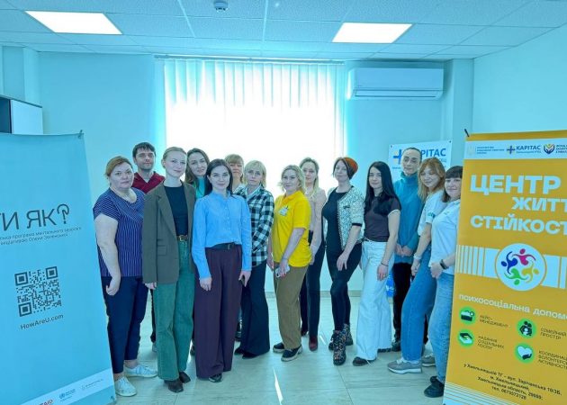 Робимо позашкілля простором турботи та підтримки