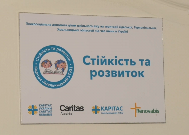 Безпечних просторів побільшає