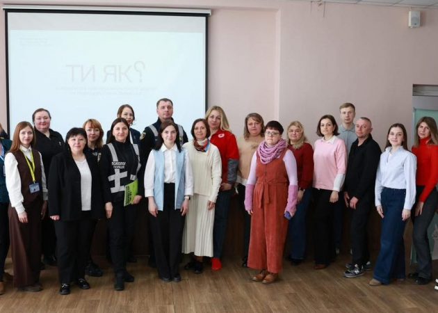 «День спільнодії» для підтримки ментального здоров’я