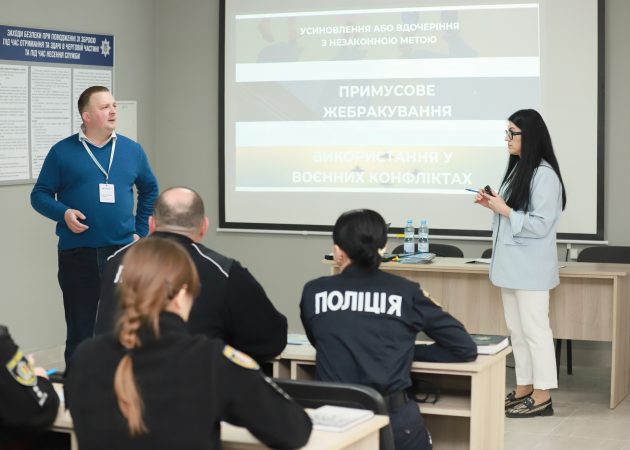 Знати, щоб захистити: навчання з протидії торгівлі людьми для освітніх офіцерів поліції