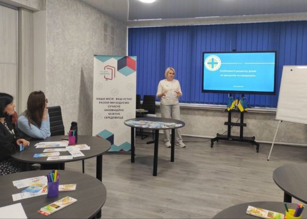 Психологиня проєкту «Стійкість і розвиток» провела з асистентами вчителів відкритий діалог про інклюзію 