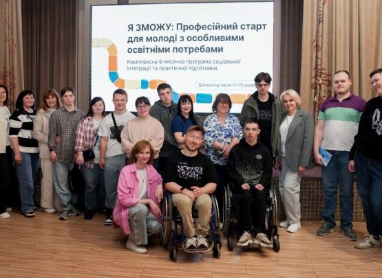 Молодь Карітасу долучилася до навчання у першій інклюзивній школі бариста