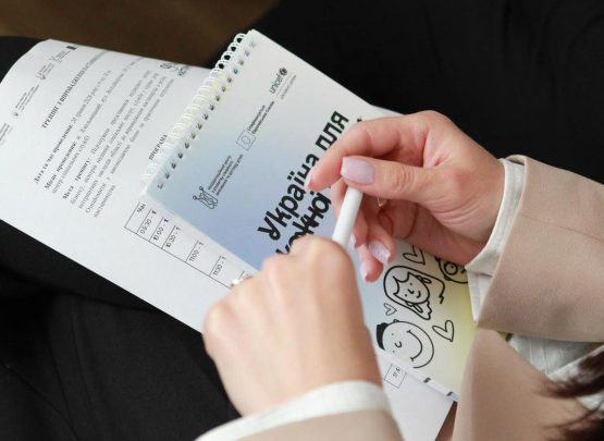 Навчалися ефективно впроваджувати наставництво у громадах