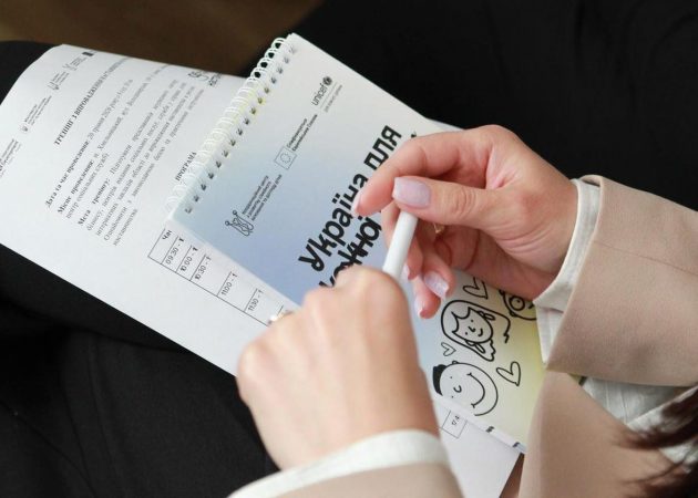Навчалися ефективно впроваджувати наставництво у громадах