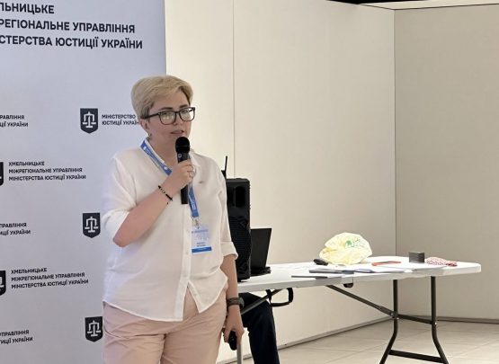 Безбар’єрність як спільна цінність: Карітас-Хмельницький УГКЦ презентував свою діяльність для спільноти нотаріусів